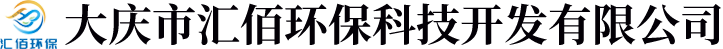 大慶軟化水設備